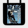 Retro Trigun Anime Men Women Tote Official Trigun Merch