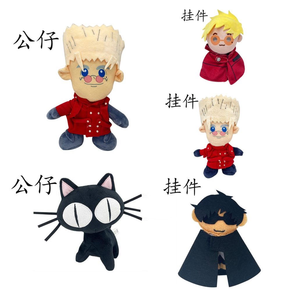 16CM Trigun Stampede Plush Toy Cartoon Stuffed Soft Toy Birthday Gift For Children - Trigun Merch